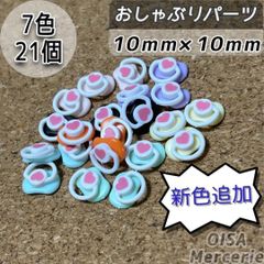 7色 おしゃぶり パーツ ぬいぐるみ デコパーツ ぬいぐるみパーツ ぬい活 ぬいぐるみ作り 人形作り ドール作り ハンドメイド
