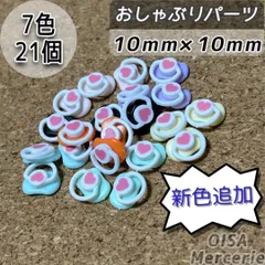 7色 おしゃぶり パーツ ぬいぐるみ デコパーツ ぬいぐるみパーツ ぬい活 ぬいぐるみ作り 人形作り ドール作り ハンドメイド
