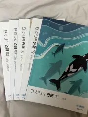 강은양T 単一の言語とメディア (5巻)