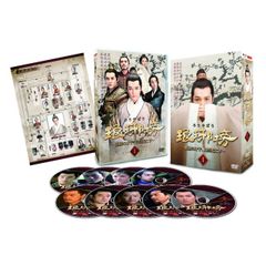 3BOX揃】 琅邪榜 (ろうやぼう) コンパクトDVD-BOX1,2,3揃 - メルカリ