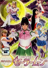 2025年最新】実写 セーラームーンの人気アイテム - メルカリ