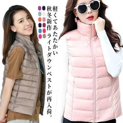 ダウン インナー 冬 M-8XL 秋 春 M-8XL ライトダウン 収納袋付き ベスト インナーダウン ノーカラー スタンドカラー レディース スタンドカラー 薄手 軽量 防寒着 ジップアップ ルーム#welle565884
