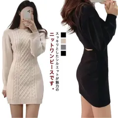 ニット 秋冬 ワンピース フィット クルーネック ひざ上 ミニ丈 ニットワンピース ワンピース 長袖 スリム タイト 背中開き ワンピース ケーブル編み バック開き レディース 大人 可愛い 大きいサ#conne560823
