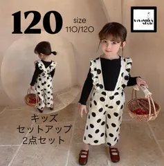 セットアップ　女の子　120  サロペット　ドット　リブロングTシャツ　上下セット　ViViMOA 韓国子供服　オーバーオール　長袖Tシャツ