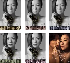 2026年最新】セカンドバージン dvdの人気アイテム - メルカリ