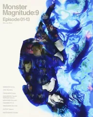 2026年最新】MM9 Blu-ray BOXの人気アイテム - メルカリ