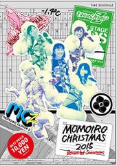 アイカツフレンズ【DVD】モダンオータム 湊みお - メルカリ
