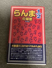 2008 北京オリンピック記念 トランプ - メルカリ