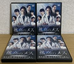 心はロンリー気持ちは「…」 DVD全巻セット - メルカリ