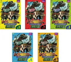 2025年最新】大恐竜時代へgoの人気アイテム - メルカリ