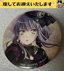 e➕BanGDream➕ 湊友希那 プレゼント袋 缶バッジ - メルカリ