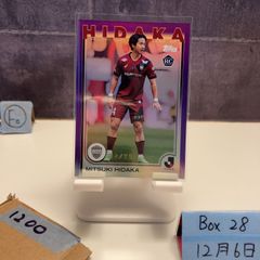 2021 BBM Fusion 谷繁元信 08/30 直筆サインカード 中日ドラゴンズ