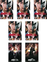 【中古】【非常に良い】仮面ティーチャー TV版全5巻 + 特別ドラマ + 劇場版 [レンタル落ち] 全7巻セット [マーケットプレイスDVDセット商品]