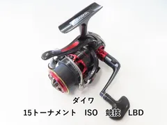 2025年最新】daiwa トーナメント 競技 lbdの人気アイテム - メルカリ