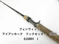 2025年最新】フェンウィック ロッドの人気アイテム - メルカリ