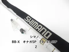 2025年最新】シマノ オナガ SPの人気アイテム - メルカリ
