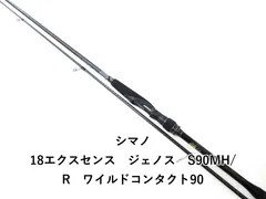 2026年最新】ワイルドコンタクトの人気アイテム - メルカリ