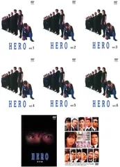 2026年最新】hero dvd-box リニューアルパッケージの人気アイテム