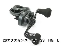 10月17日まで！エクスセンスジェノス810ML EXSENCE GENOS hqdefault.jpg