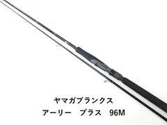 2025年最新】アーリープラス96mの人気アイテム - メルカリ