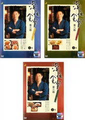 深夜食堂　全巻セット　レンタル落ち　DVD Amazon.co.jp: 映画 深夜食堂 + 続 深夜食堂 [レンタル落ち] 全2巻