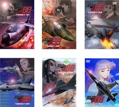 エリア88 DVD-BOX 完全予約限定生産 全巻セット - メルカリ