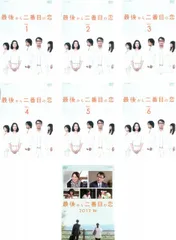 2026年最新】最後から二番目の恋 2012秋の人気アイテム - メルカリ