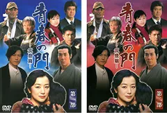 2026年最新】青春の門dvdの人気アイテム - メルカリ