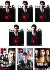 及川光博 雑誌 切り抜き 200P ◇貴重！デビュー～／連載コンプリート