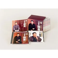 2026年最新】五代目三遊亭圓楽の人気アイテム - メルカリ