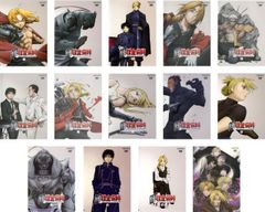 鋼の錬金術師 エド アル ポスター5点セット - メルカリ