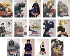 2025年最新】鋼の錬金術師 dvd 全13巻の人気アイテム - メルカリ