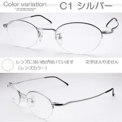 老眼鏡 メタル製 レンズ加工組み立て日本/鯖江 シニアグラス おしゃれ 軽い ハーフリム ナイロール 小さめ スモールサイズ 鼻メガネ かわいい ボストン めがね メガネフレーム スリム 携帯用 文字拡大 度数 1.5 2.0 2.5 840-GHQ