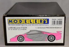 2026年最新】1/24 レジンキットの人気アイテム - メルカリ