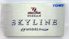 TOMY TOMICA LIMITED トミカ NISSAN SKYLINE12台セットVol1 ST1