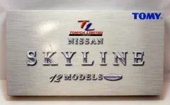 TOMY TOMICA LIMITED トミカ NISSAN SKYLINE12台セットVol.1