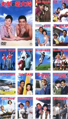2025年最新】若大将シリーズdvdの人気アイテム - メルカリ