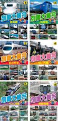 京成電車カード 105枚セット - メルカリ