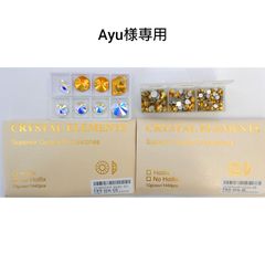 Ayu様専用●ガラスビジュー&ラインストーン 新体操の衣装に