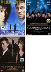 インファナル・アフェアIII オリジナル・サウンドトラック CD サントラ