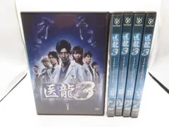 2025年最新】医龍 ~Team Medical Dragon~3 DVD-BOXの人気アイテム