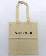 Item thumbnail for item ded55244-e12b-4308-9870-425ad89de72c