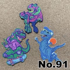 91 恐竜ワッペン スケボー バスケ スポーツ 男の子 刺繍 ワッペン アイロン 接着