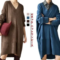 ワンピース ニットワンピース Vネック チュニック ニットワンピ ロングワンピ レディース 秋冬 膝丈 ゆったり ロングワンピース 大きいサイズ 楽ちん シンプル 無地 ニット ゆったり 長袖 フォー#kaka1522