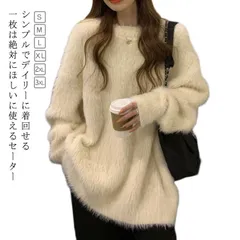  セーター 厚手 レディース 秋冬 ニットトップス長袖 クールネック カットソー 大きいサイズ インナー 体型カバー 暖かい アウトレット トップス 無地 防寒 ゆったり 無地 オフィス ニット ビジ#cjfj139871