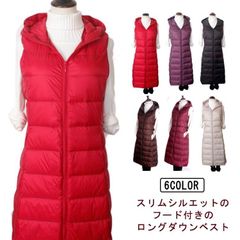 ロングダウンベスト ダウンコート ロング ダウンベスト 軽量 アウター ライトダウン コート ジャケット ノースリーブ 秋冬 フード付き 防寒 通勤 レディース ジップアップ 20代 30代 40代 #pc1217