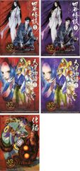 銀魂 DVD 4枚セット 将軍暗殺篇&さらば真選組篇 - メルカリ