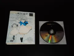 2026年最新】家なき子レミの人気アイテム - メルカリ