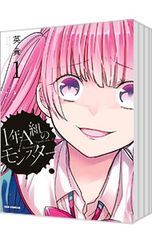 いとしのシェリー <全16巻セット>／東宮千子 - メルカリ