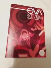 冊子のみ】エヴァンゲリオンeva EXTRA07 extra magazine